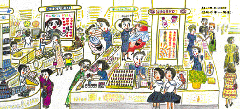 鯛魚媽媽逛百貨公司(三版)